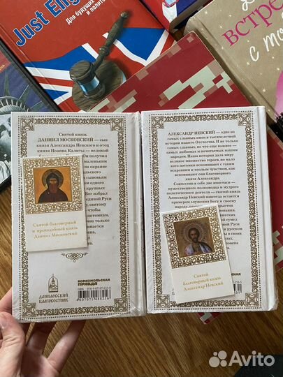 Разные книги детективы романы учебники церковные