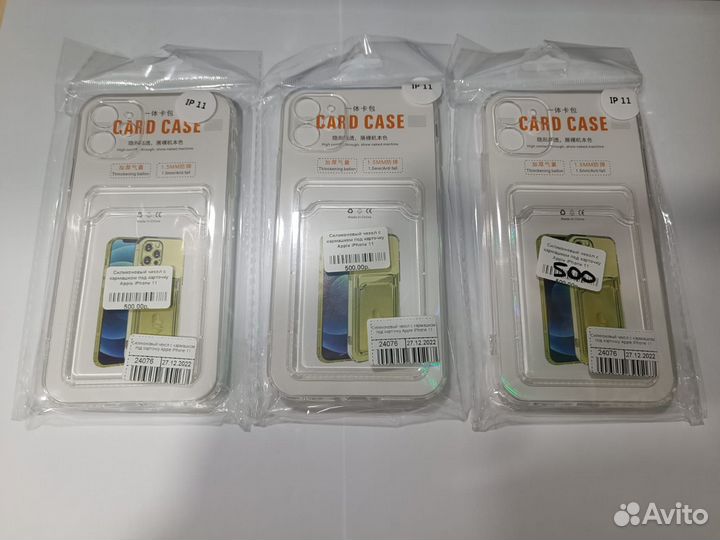 Чехол Apple iPhone с кармашком для карточки