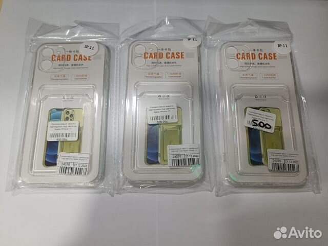 Чехол Apple iPhone с кармашком для карточки