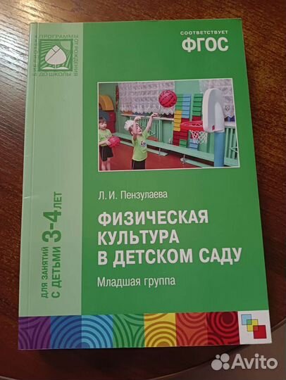 Учебно-методическое пособие