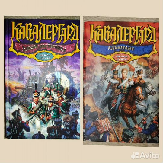 Исторические (правители, битвы, воины и пр.)