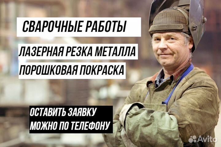 Лазерная резка и гибка металла. Производство