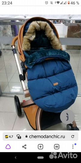 Зимний конверт одеяло