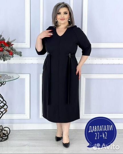 Платье 54р до 64 размер