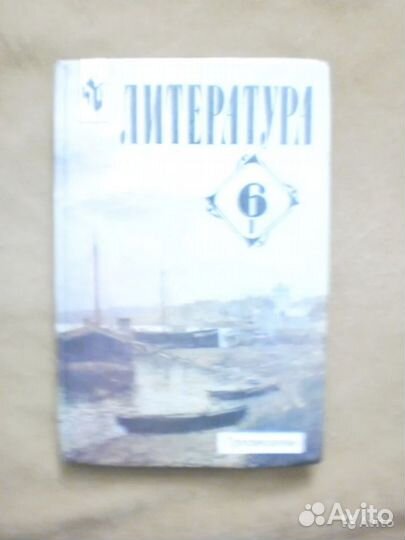 Учебники разные с 3 по 11 класс (и не только)