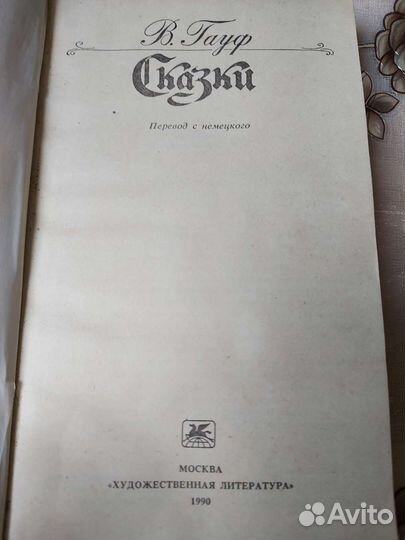 Книги СССР
