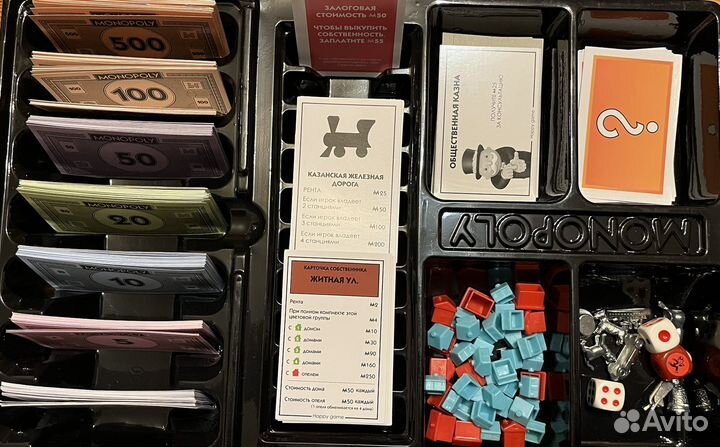 Монополия настолка в идеале