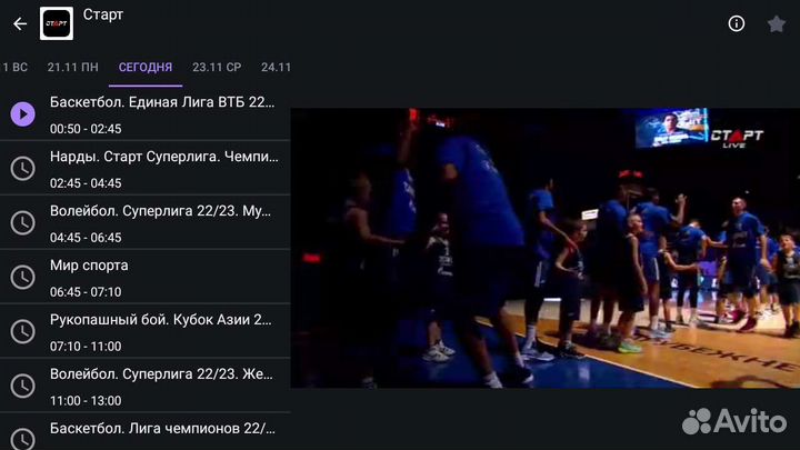 X96Q Приставка Android Smart-TV бесплатно тв, кино