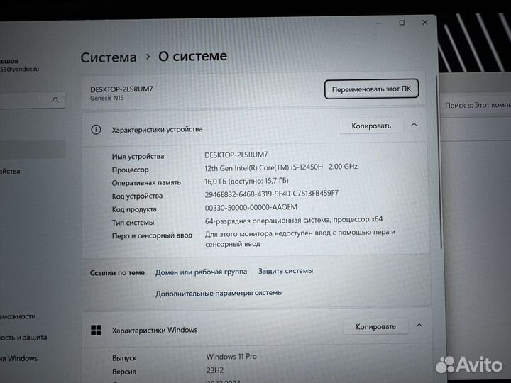 Machcreator genesis n15 ноутбук 15.6