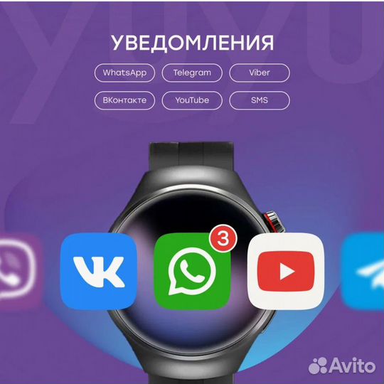 SMART watch часы новые