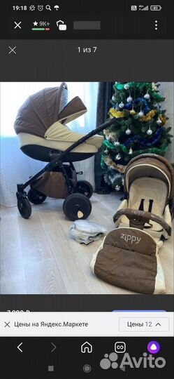 Коляска 3 в 1 с автолюлькой