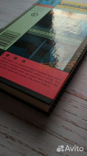 Фредерик Бегбедер