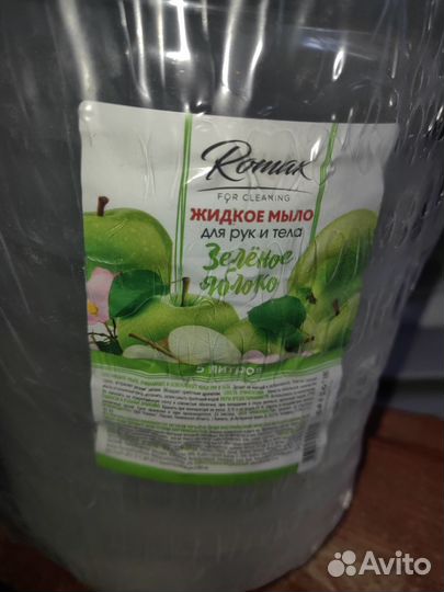 Мыло для рук/для раствора