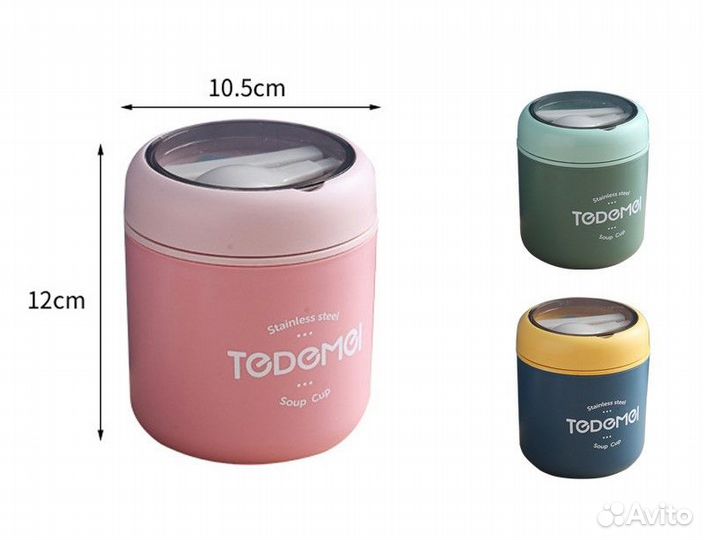 Термос для еды новый