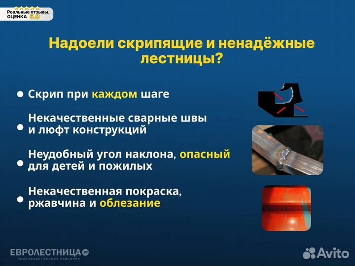 Лестница на металлокаркасе. Бесплатная доставка