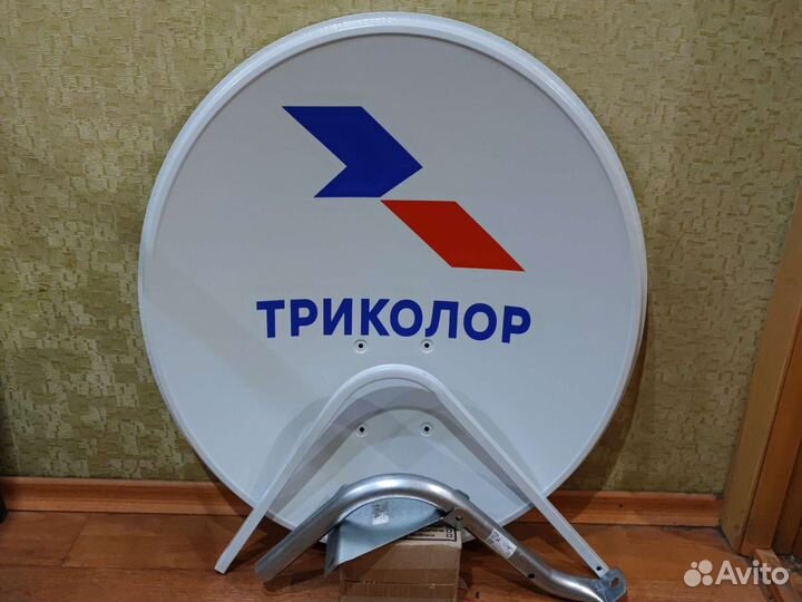 Новые спутниковые антенны 0,6м Супрал с креплением