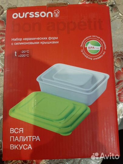 Керамическая форма