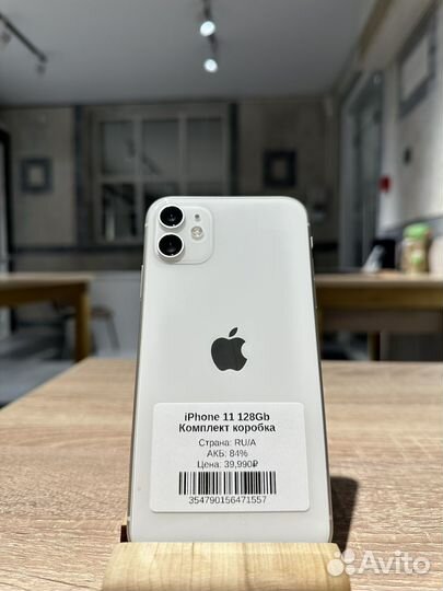 iPhone 11, 128 ГБ