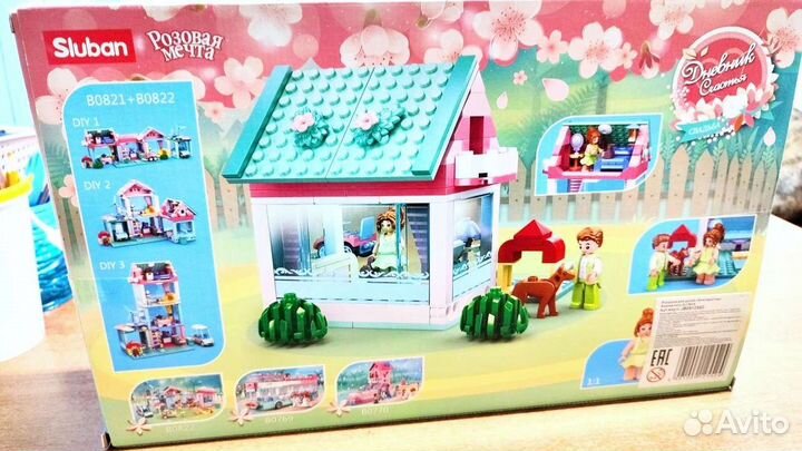 Lego для девочек