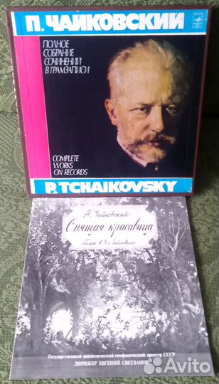 Грампластинки СССР