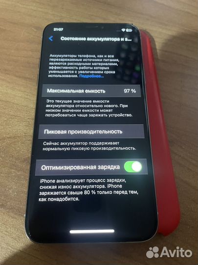 iPhone X, 64 ГБ