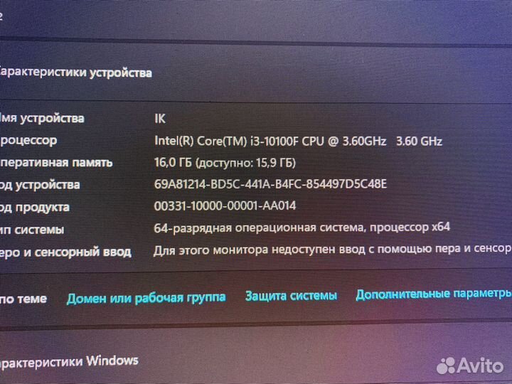 Игровой компьютер i3 10100f 1660s
