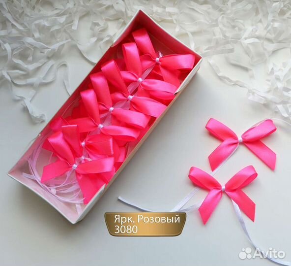 Бантики атласные с завязками и 20 шт набор