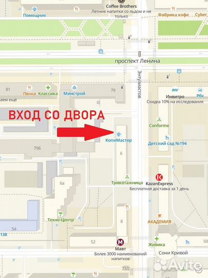 Срочная печать, книги, значки, магниты, чертежи