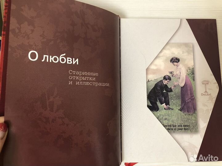 Рождество/ О любви/ Подарочные альбомы