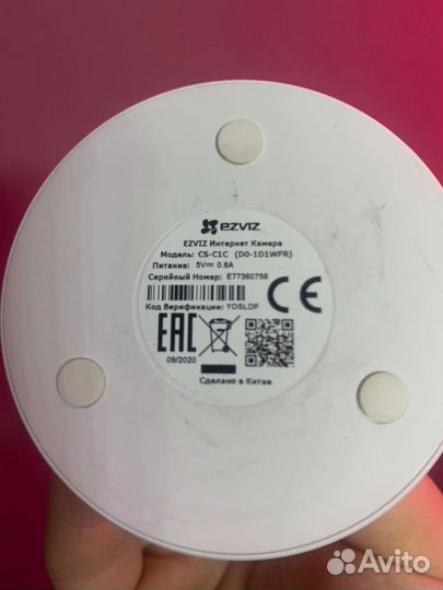 Камера видеонаблюдения Ezviz C1C-B