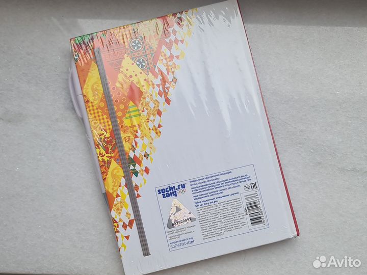 Блокнот сувенир Олимпиада Сочи 2014