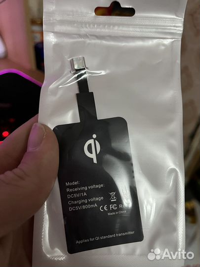 Приемник беспроводной зарядки