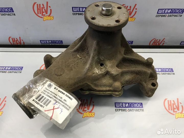 Помпа водяная Chevrolet Tahoe