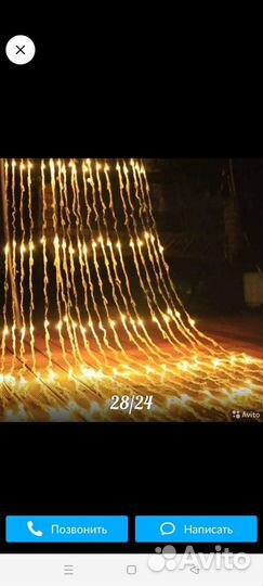 Новогодние гирлянды