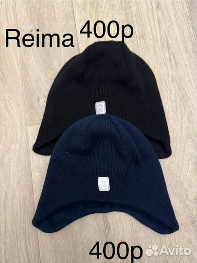 Шапки, шлемы reima 50-52см