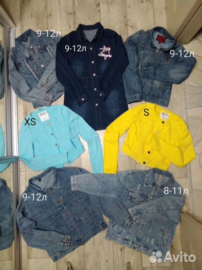 Куртки Ветровки Горнолыжки девочка 4—16л