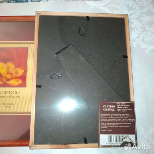 Рамки для фото и картин