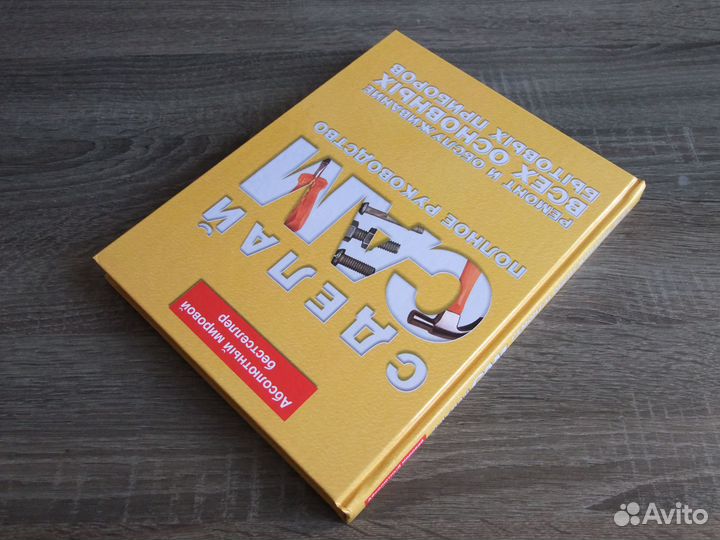 Джексон Ремонт и обслуживание бытовых приборов