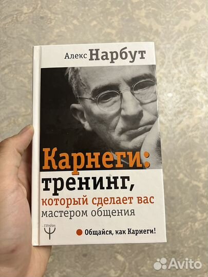 Книги по маркетингу, эффективности, саморазвитию