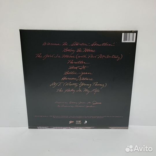 Michael Jackson - Triller LP vinyl