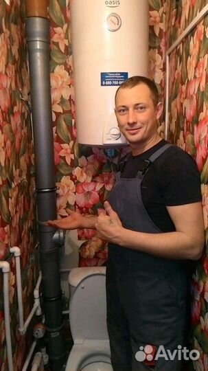 Сантехника