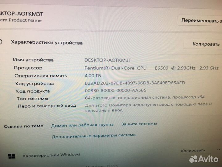 Материнская плата с процессором и памятью