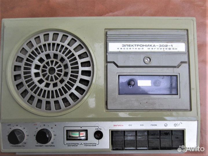 Магнитофон Электроника-302-1