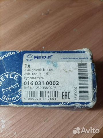 Mercedes w 203 рулевая тяга