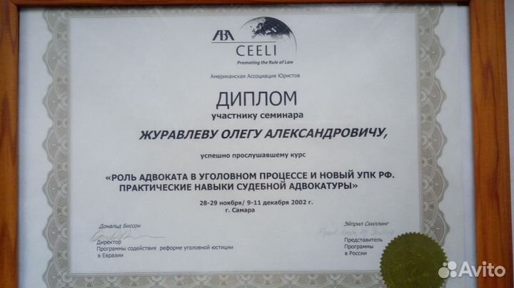 Услуги юриста по гражданским делам