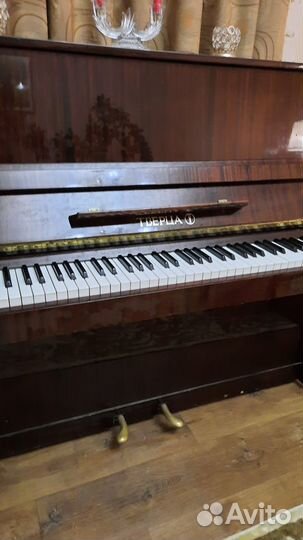 Фортепиано