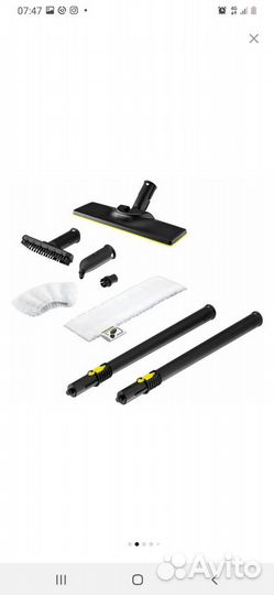 Пароочиститель karcher SC 2 easyfixru