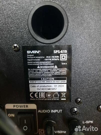 Колонки sven SPS-619