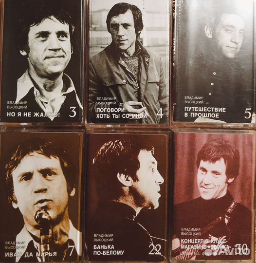 Высоцкий, Лесоповал, Синатра Веселые ребята и др