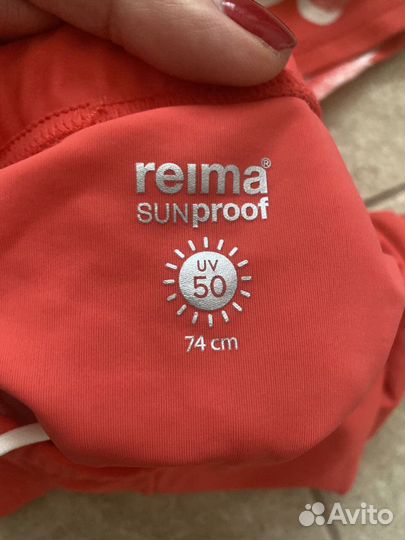 Костюм купальный